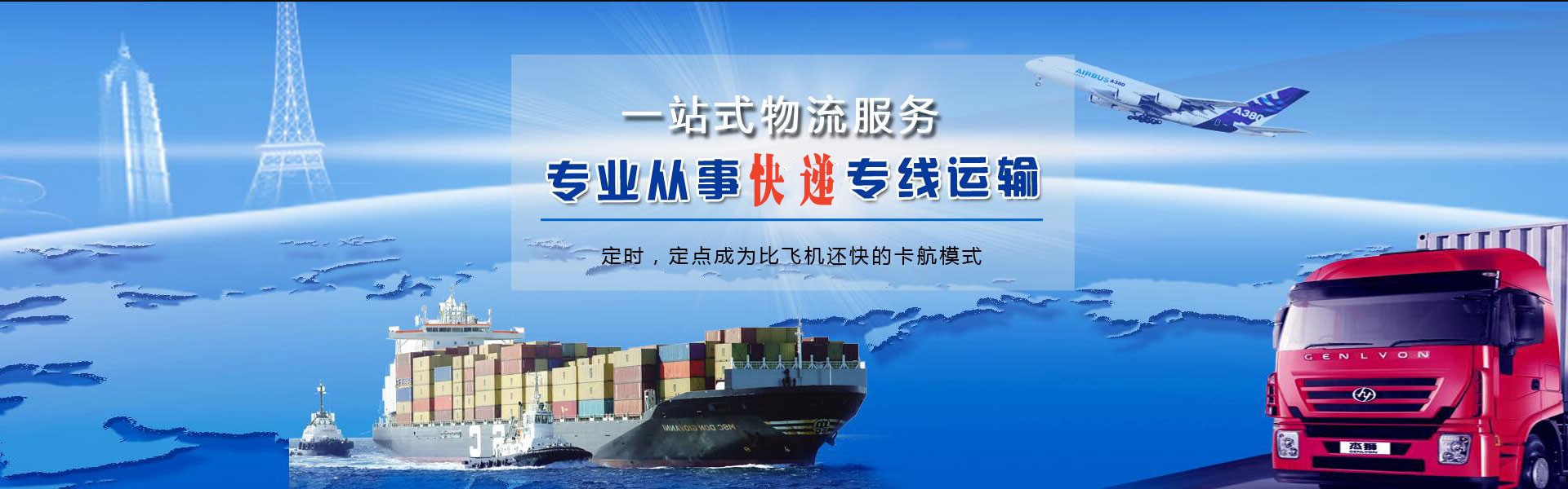 洛隆到丹麦物流公司-洛隆至丹麦物流专线-洛隆空运到丹麦-优时通物流有限公司