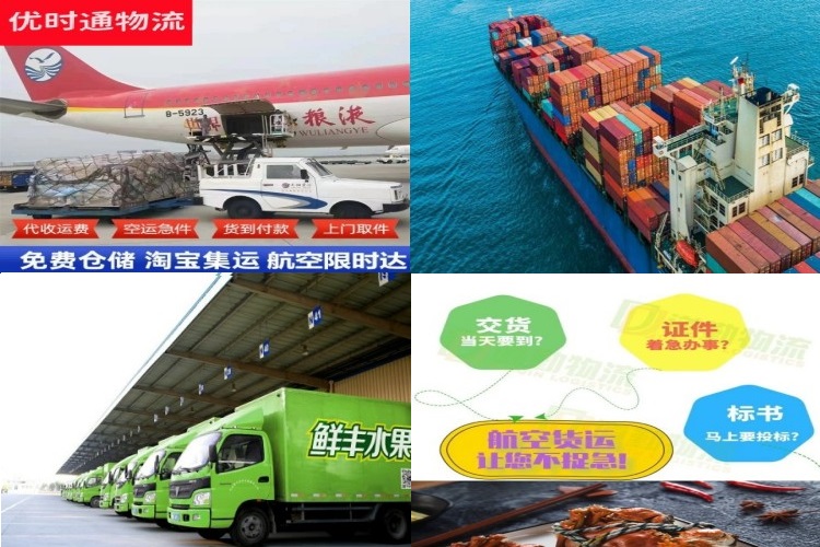 洛隆到丹麦航空货运公司-洛隆到丹麦物流专线